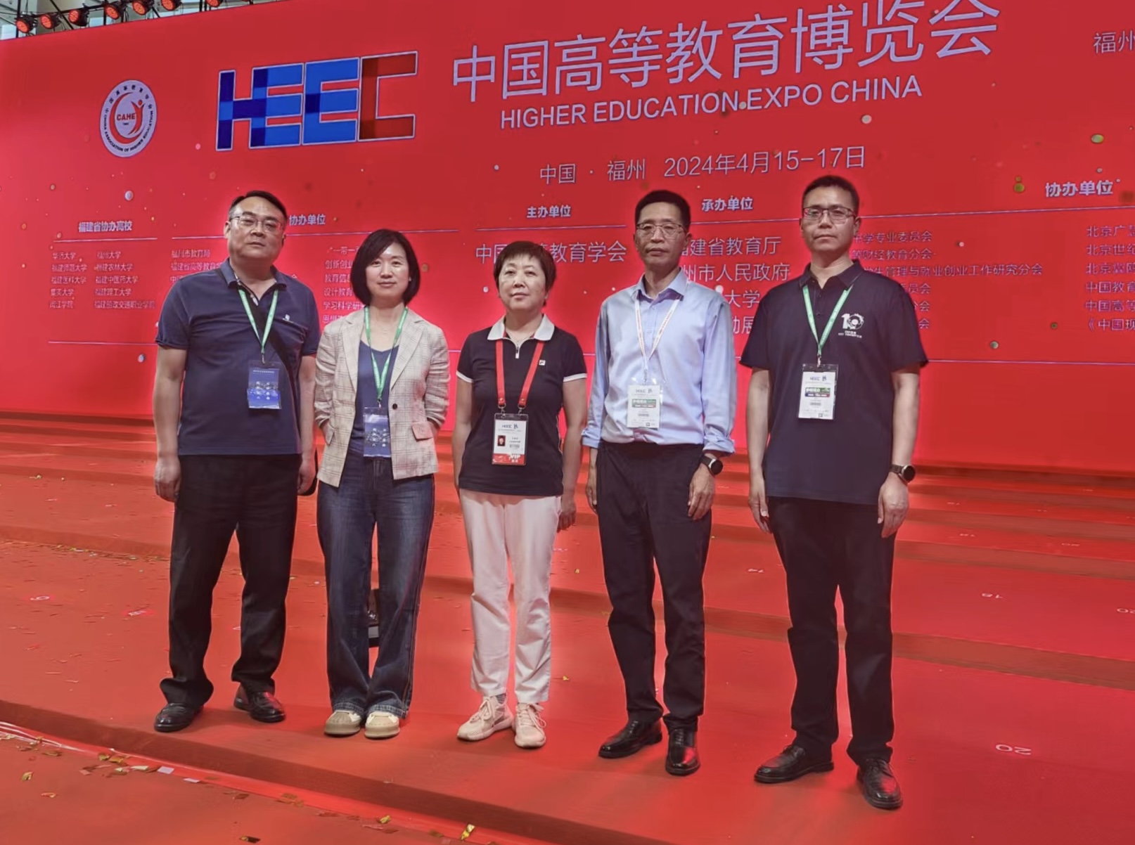 王素云副校长带队参加第61届中国高等教育博览会