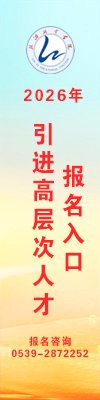 校园动态