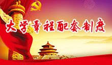 爱游戏体育官方网站入口说明