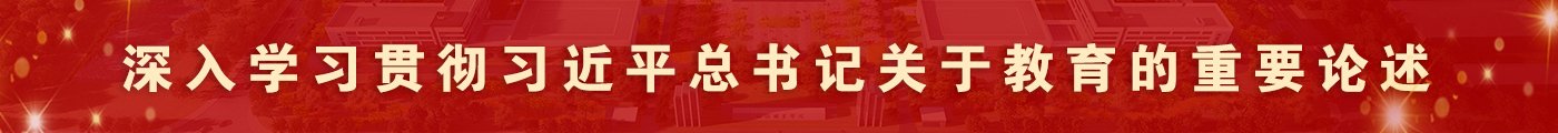临职风采